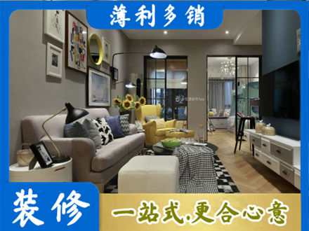 大理装修公司48.jpg