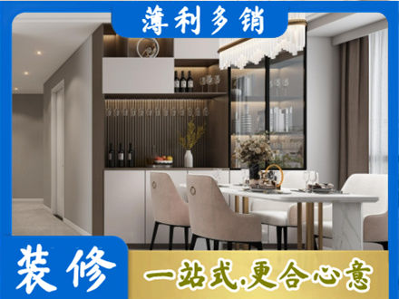 大理本地商品房装修哪家好