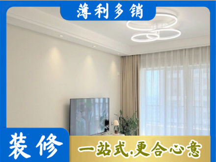 大理专业装修客厅