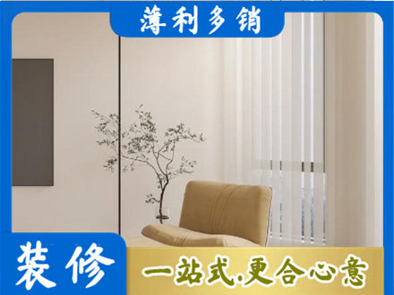 大理窗帘定制