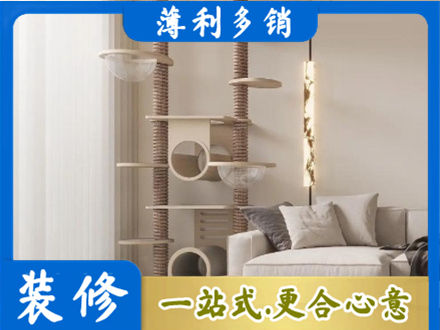 大理专业定制窗帘