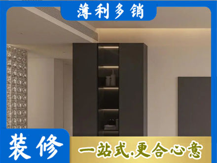 大理柜子定制