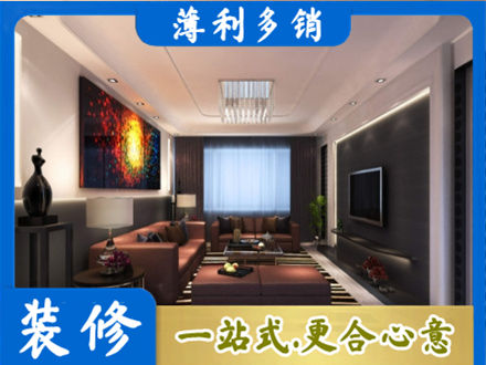 大理装修公司34.jpg