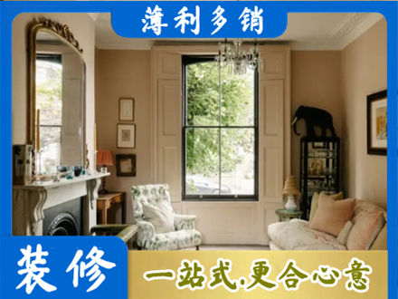 大理专业客厅整装