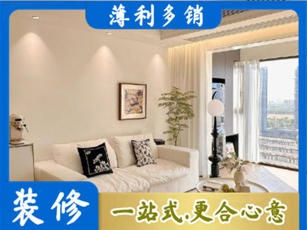 大理专业背景墙装修