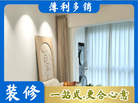 大理专业阳台装修