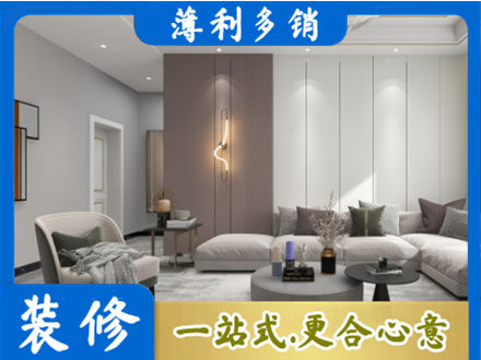 大理正规客厅装修