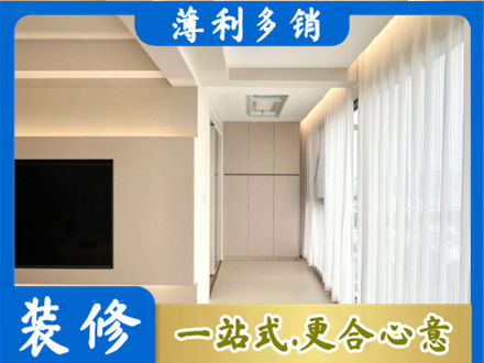 大理装修公司16.jpg