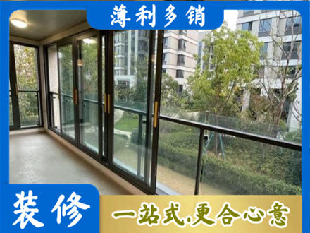 大理阳台封窗