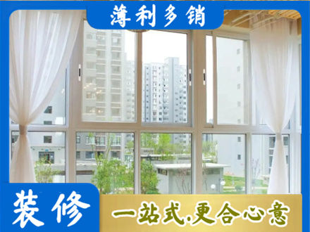 大理阳台封窗10.jpg