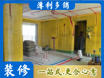 大理专业全屋水电改造