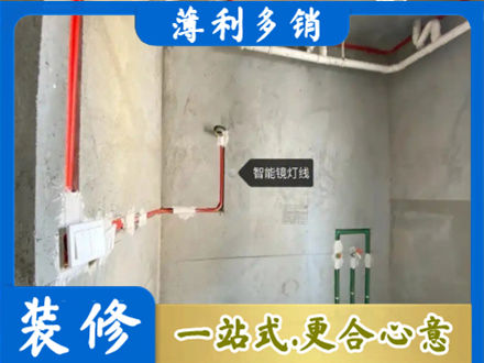 大理专业浴室水电安装