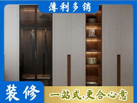 大理衣帽间柜子定制