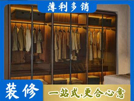 大理定制衣帽柜