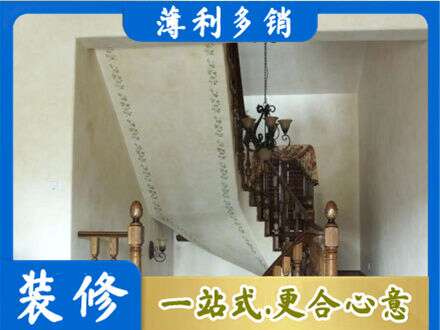 大理房屋刷漆