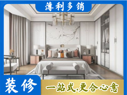 大理卧室装修案例
