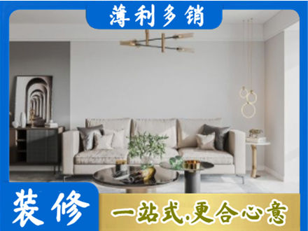 大理客厅装修案例