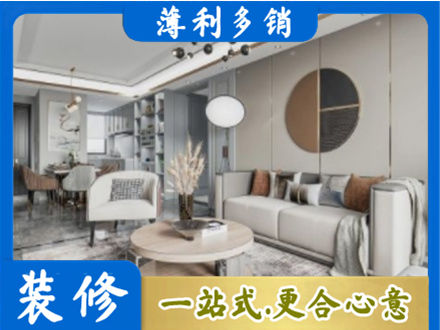 大理装修公司5.jpg