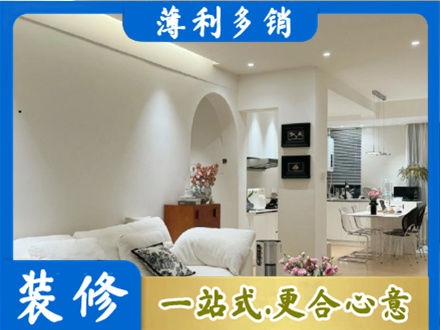 大理全屋家具定制