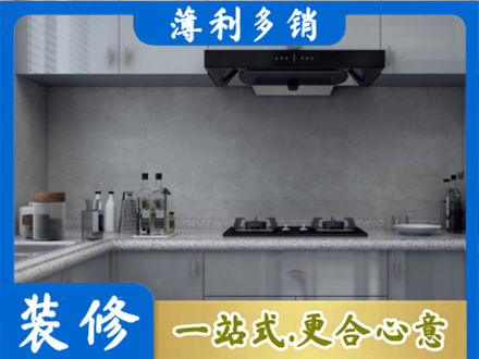 大理本地厨房家具定制